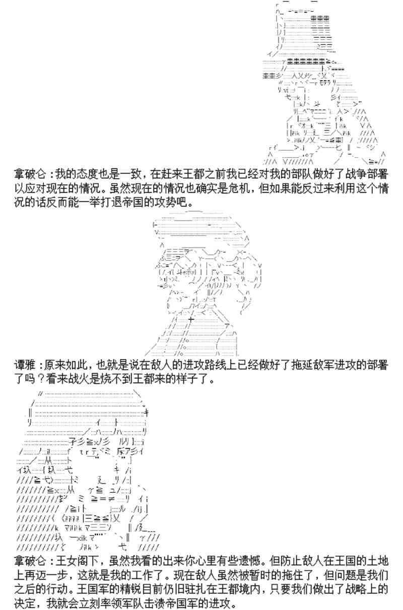 2话