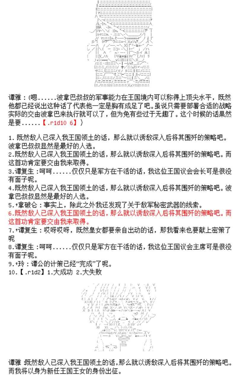 2话