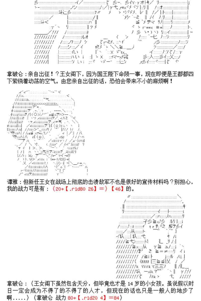 2话