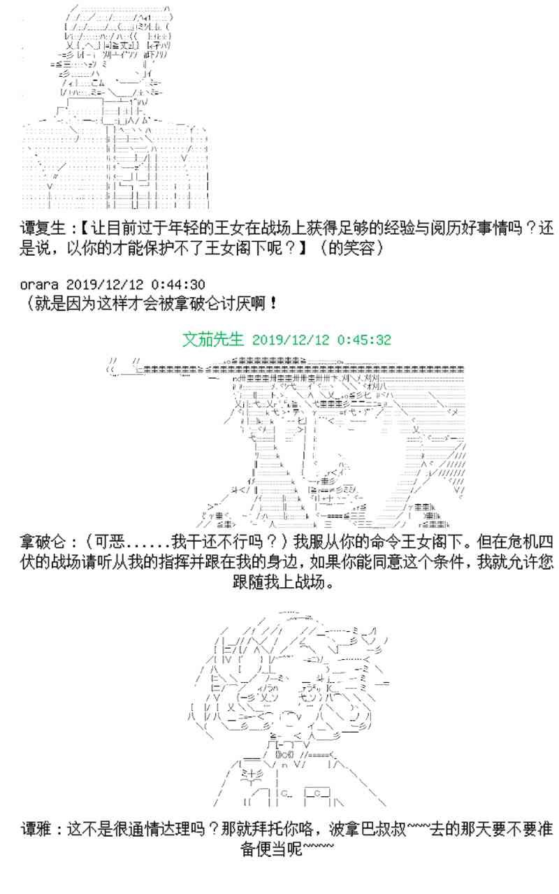 2话