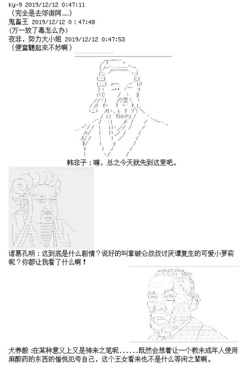 2话