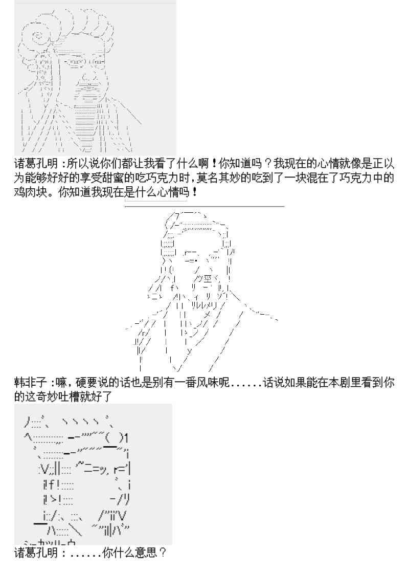 2话