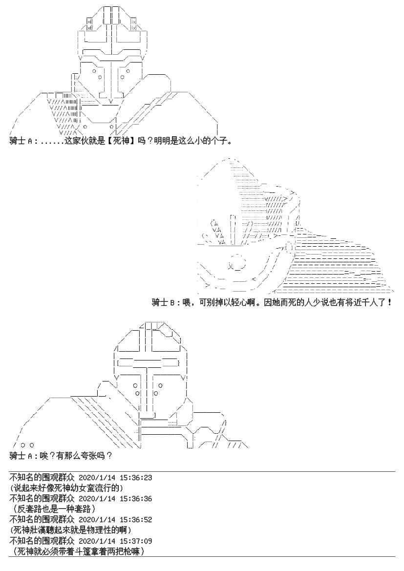 17.2话