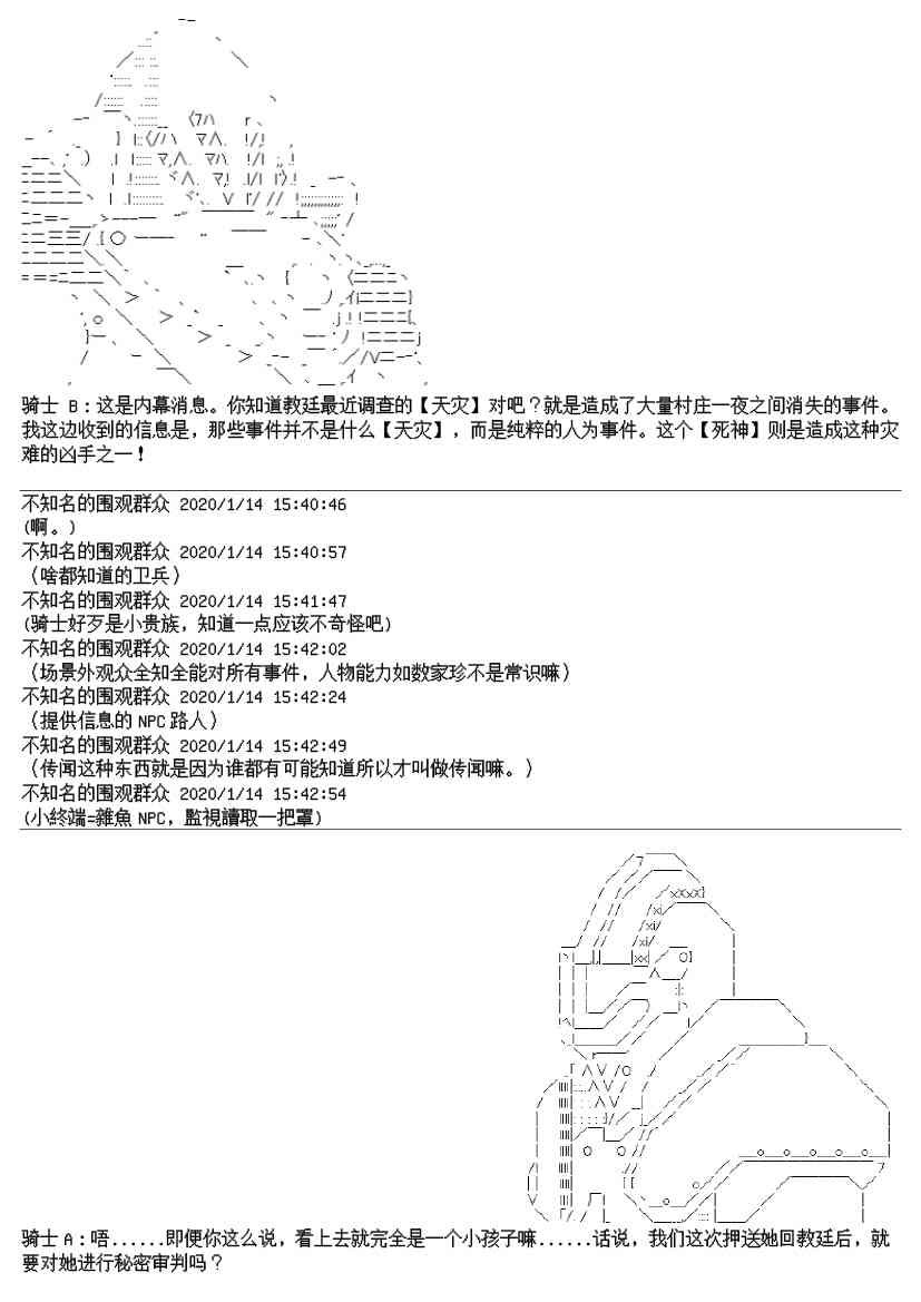 17.2话