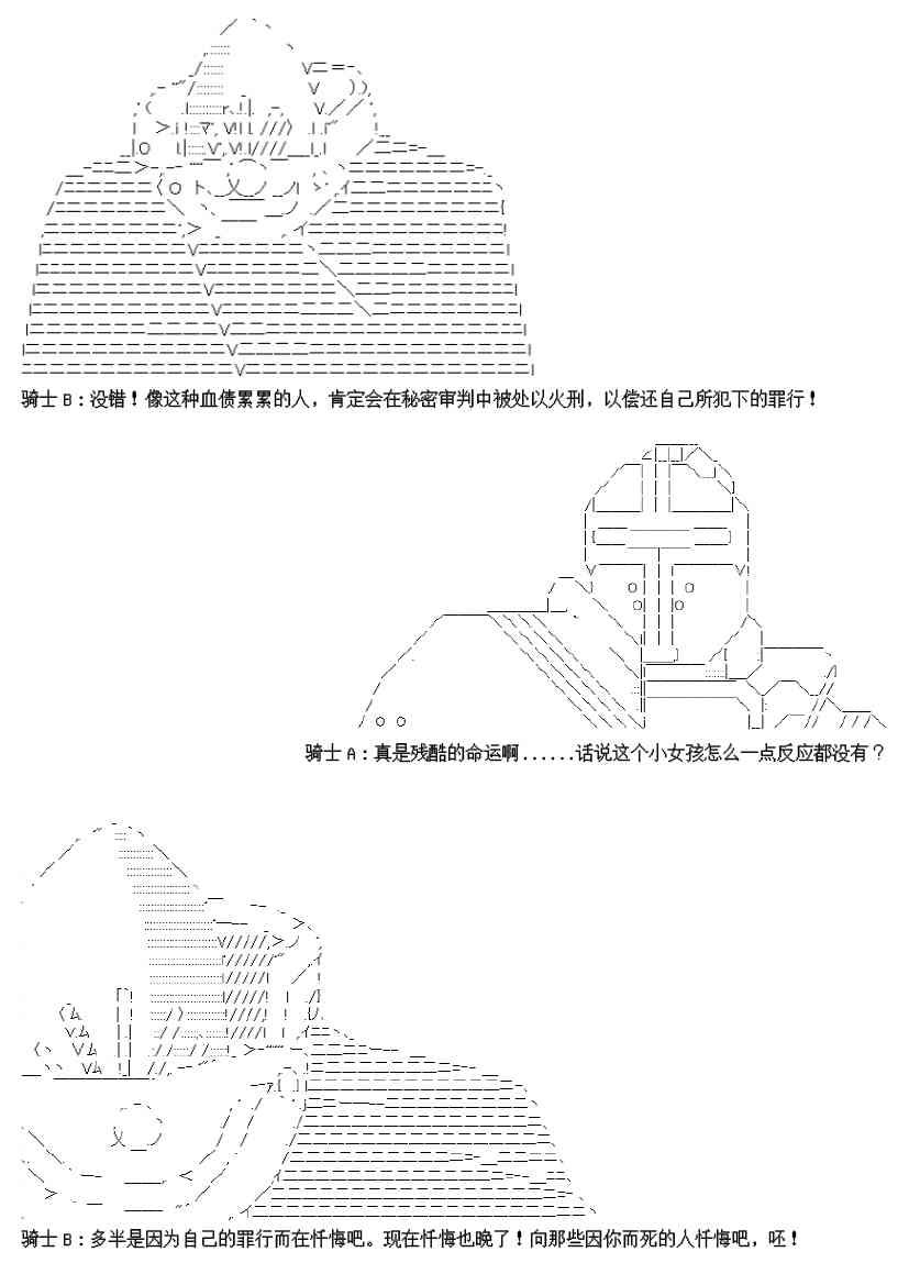17.2话