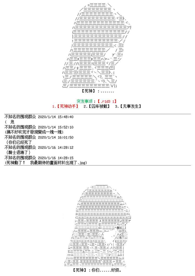 17.2话