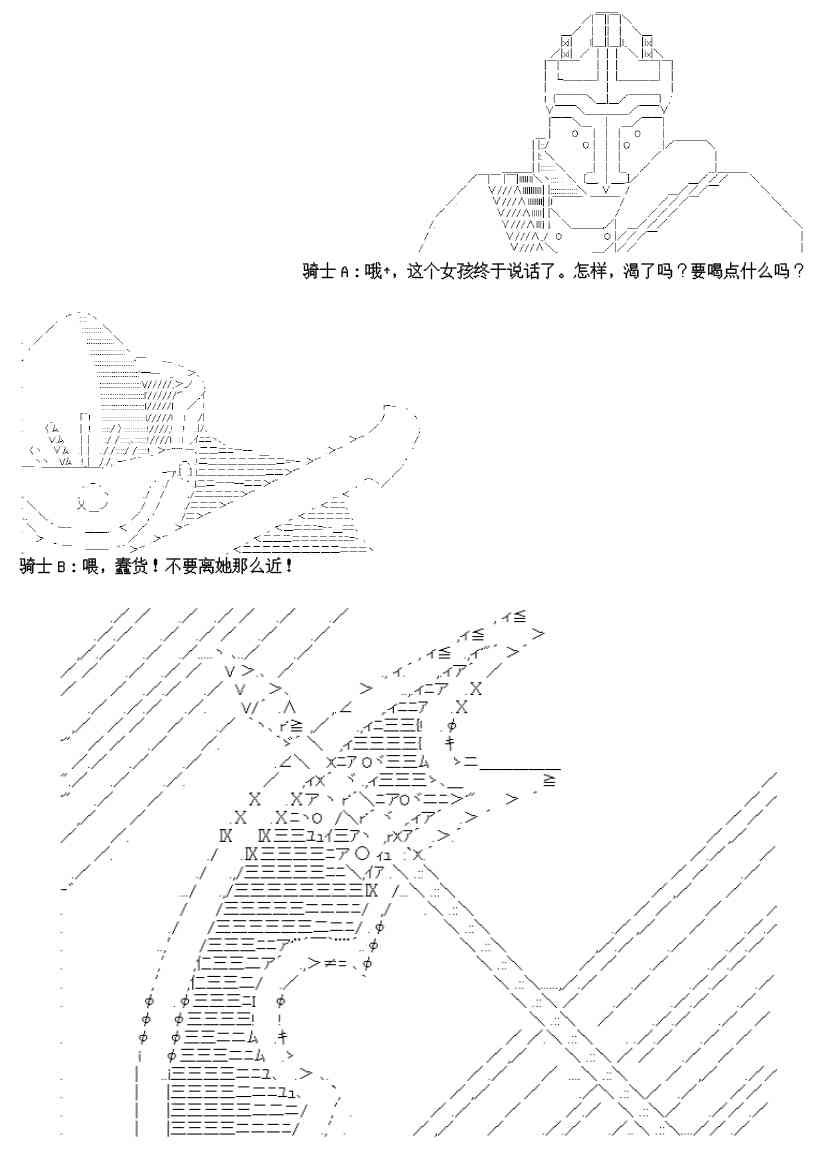 17.2话