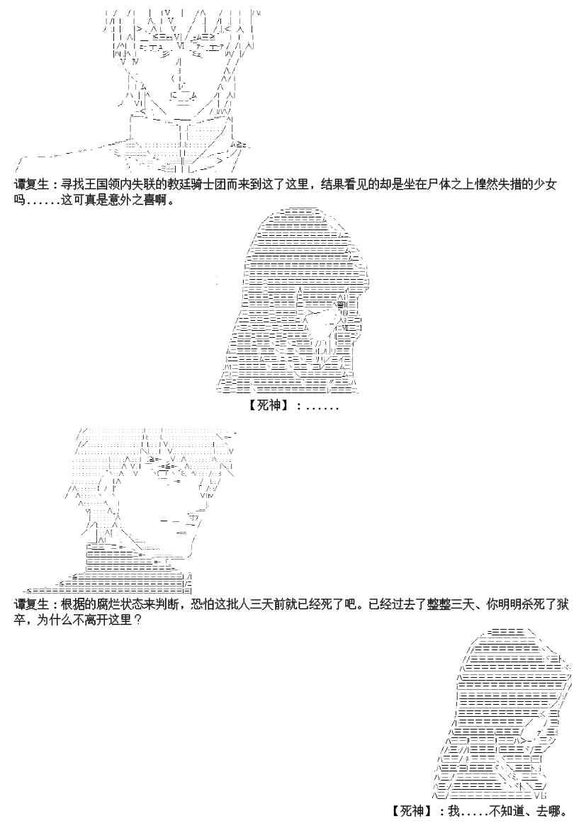 17.2话