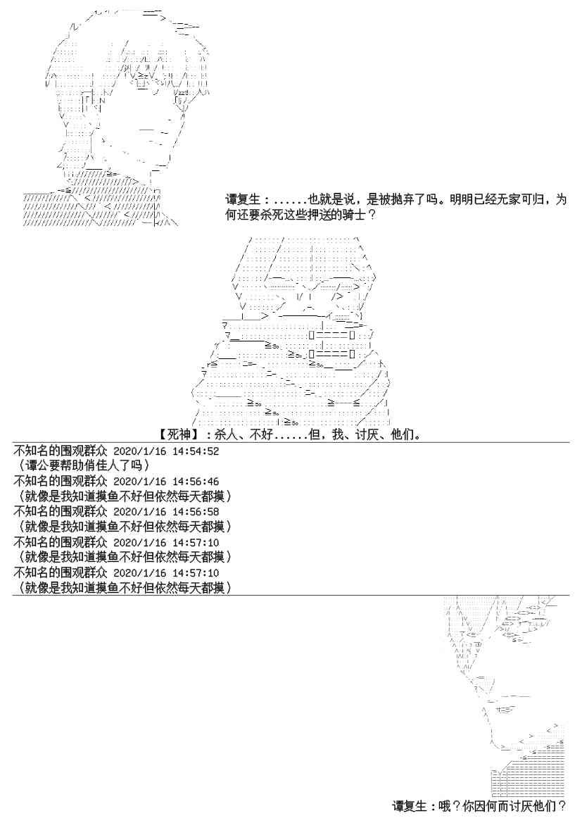 17.2话