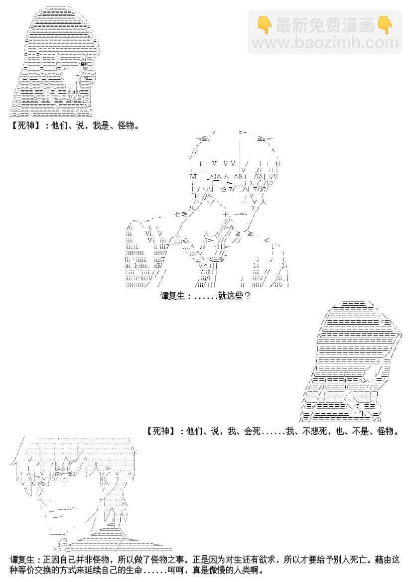 17.2话