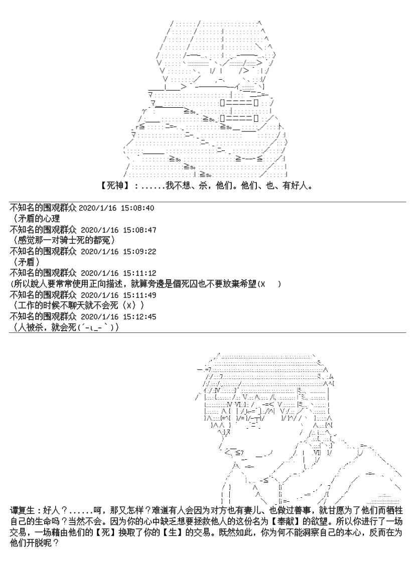 17.2话