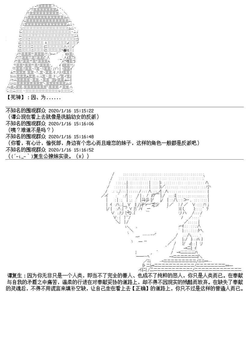 17.2话