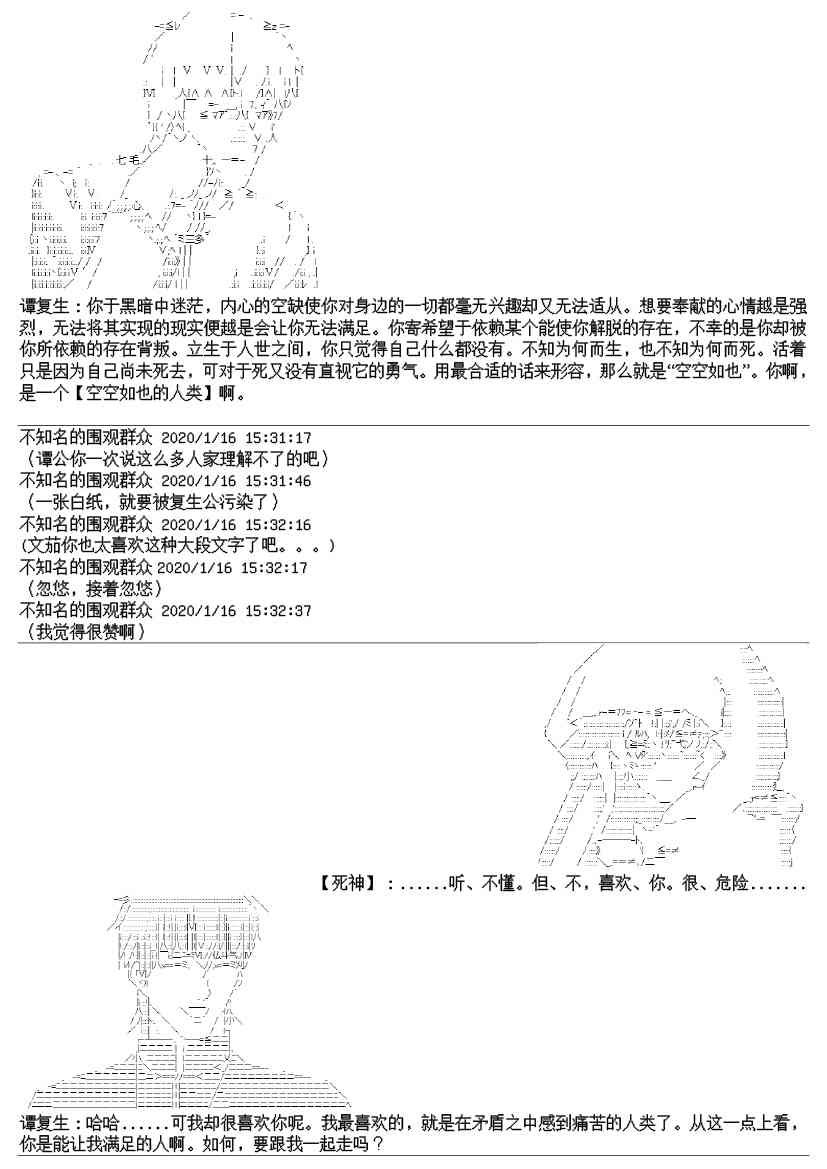 17.2话