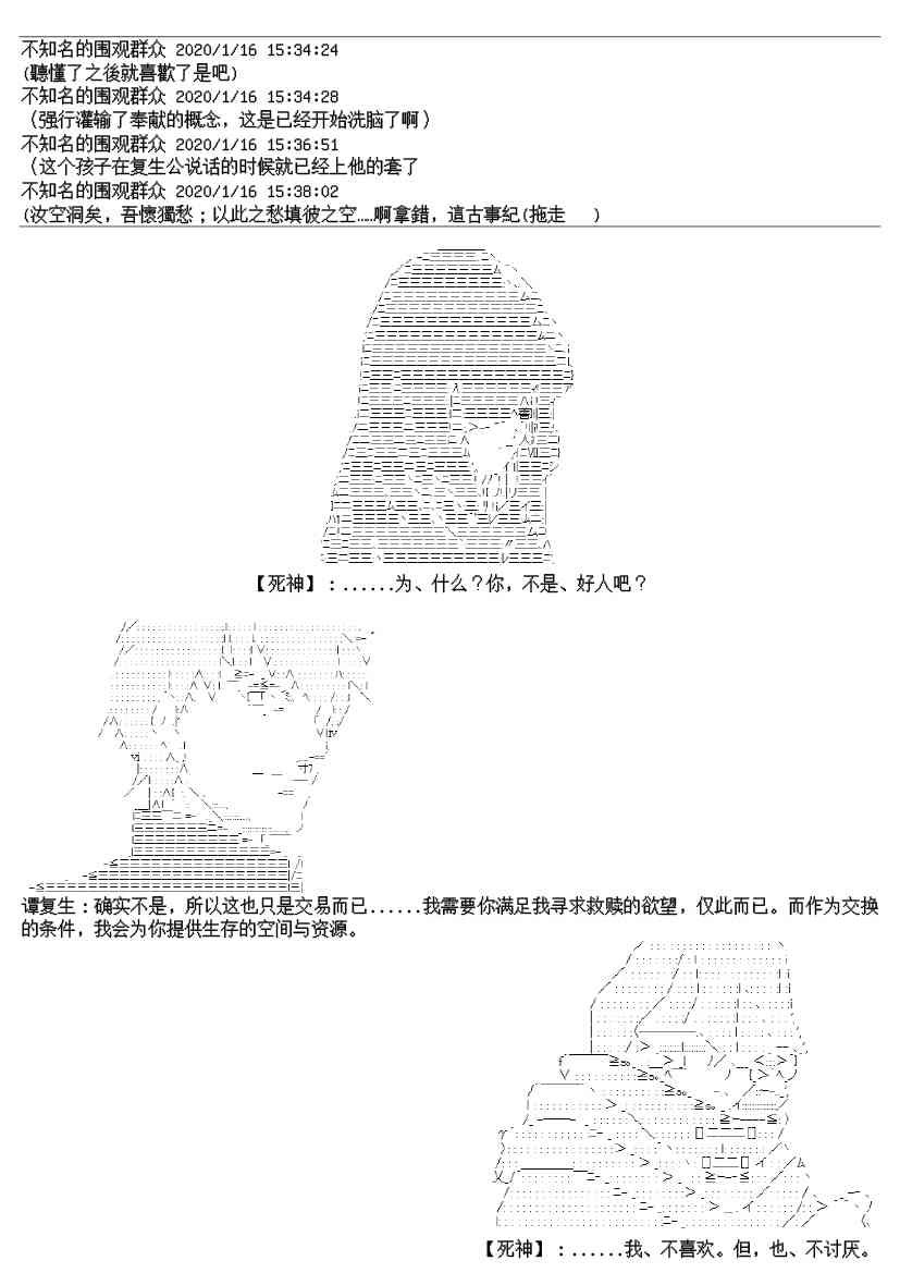 17.2话
