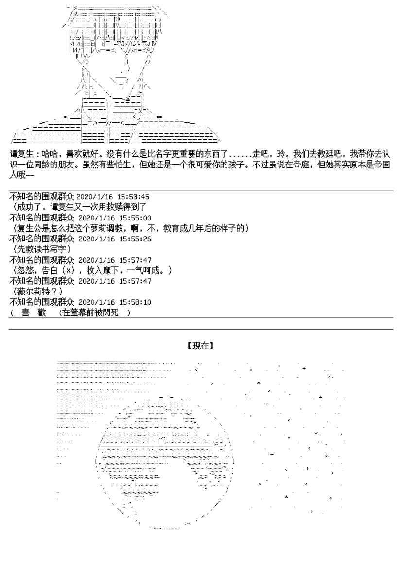 17.2话