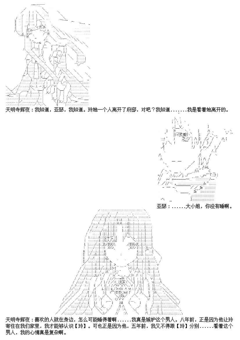 17.2话