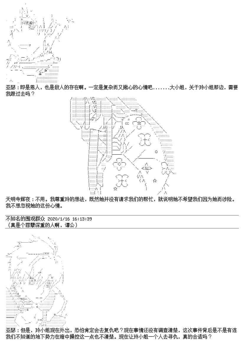 17.2话