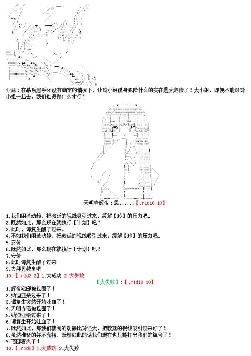 17.2话