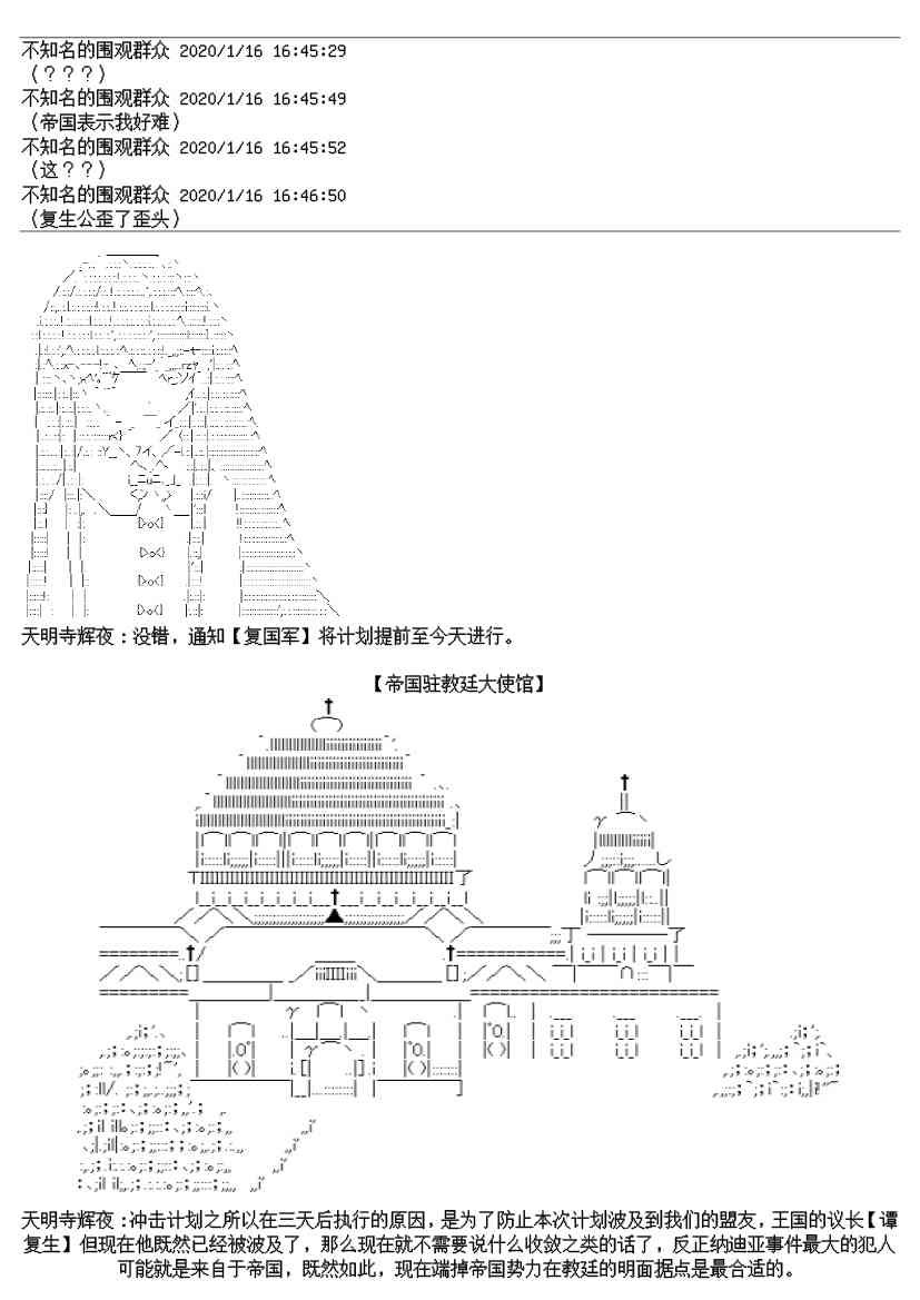 17.2话