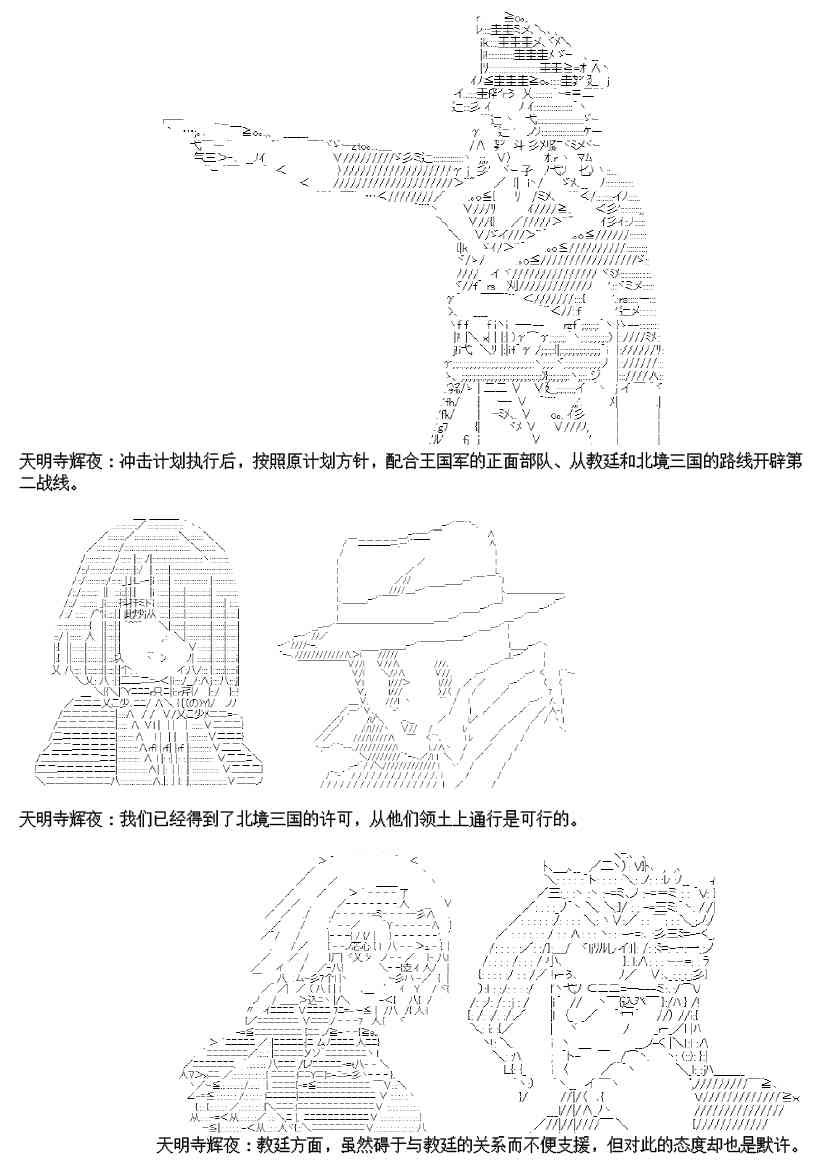 17.2话