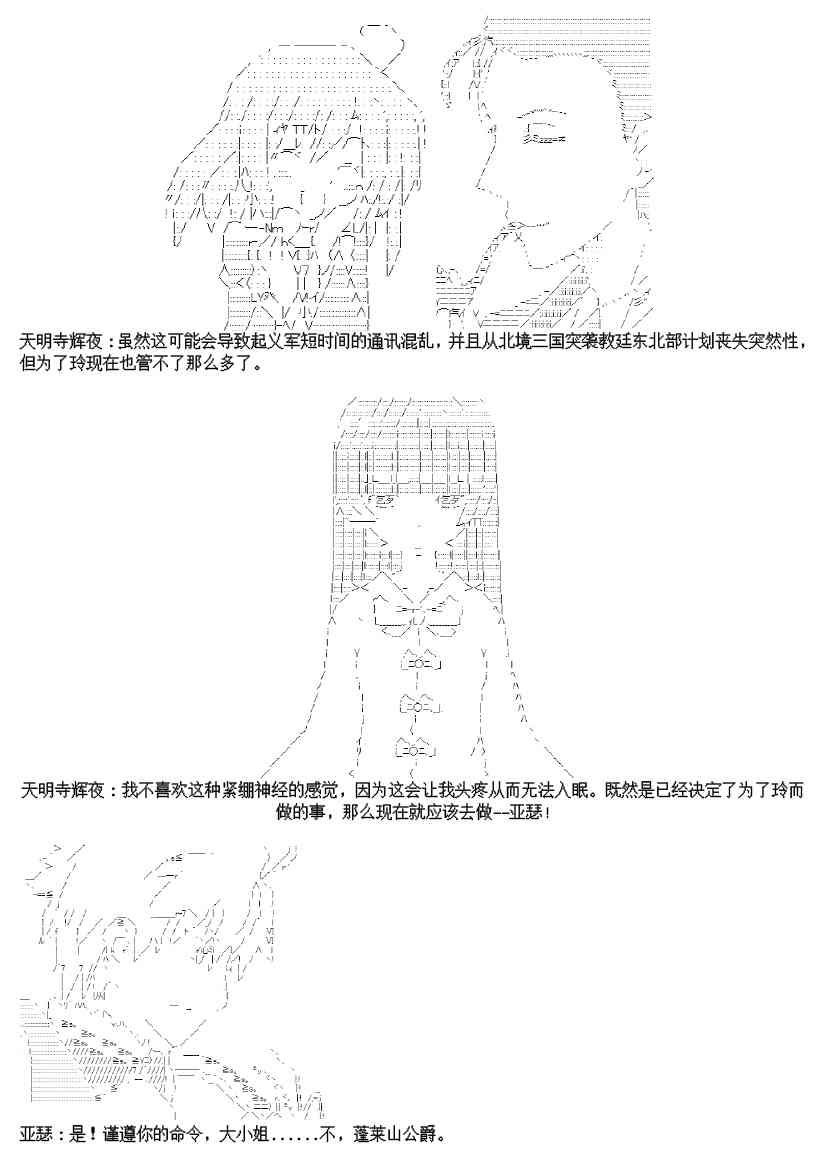17.2话
