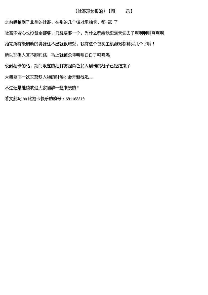 17.2话