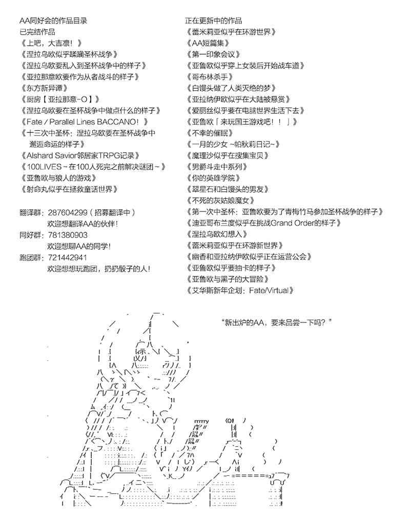17.2话