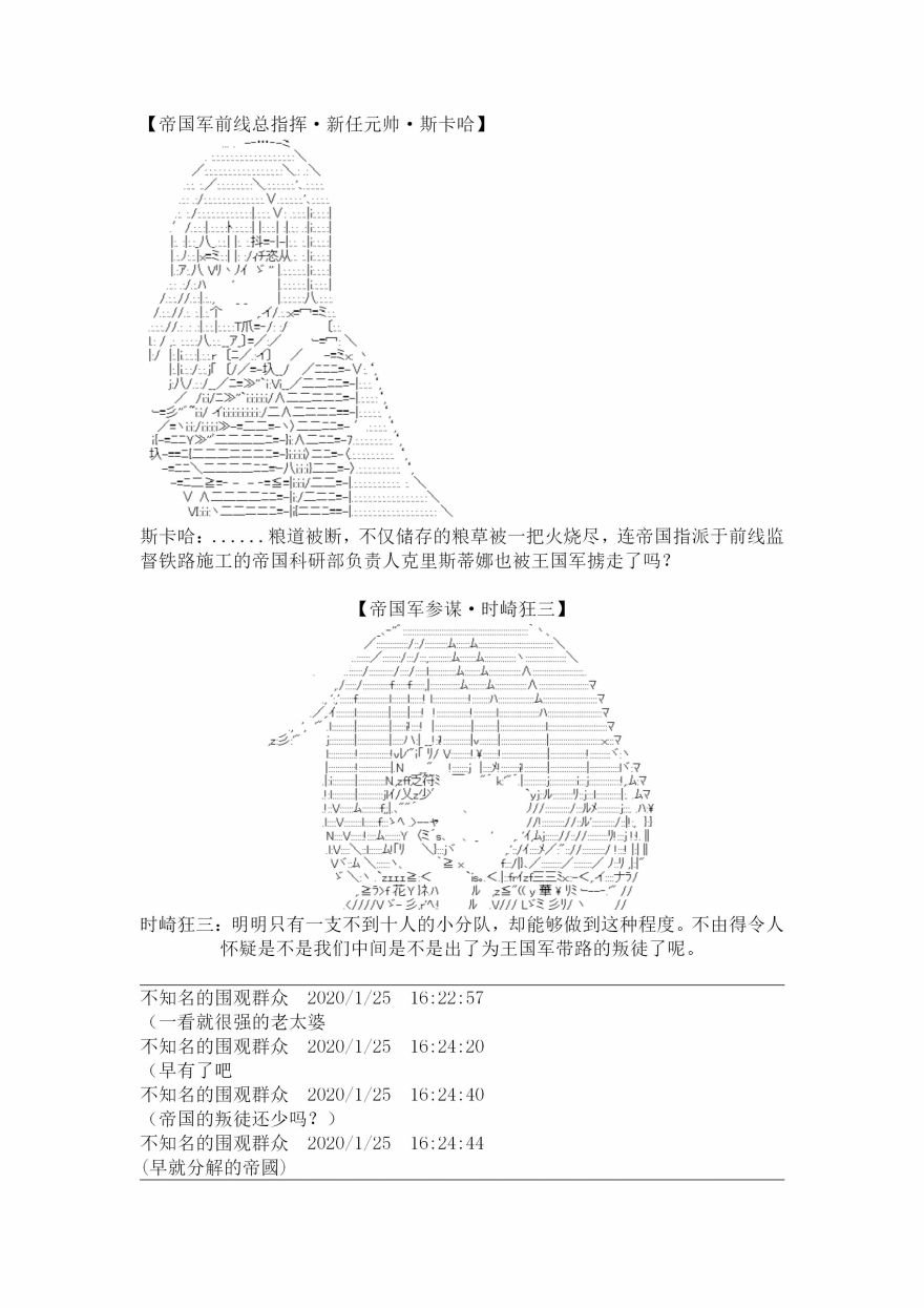 18.1话