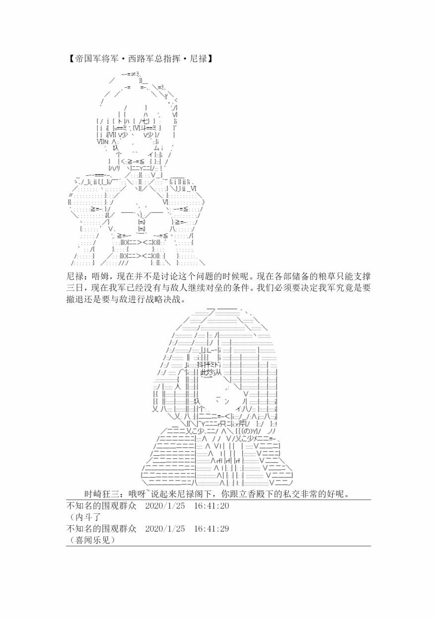 18.1话