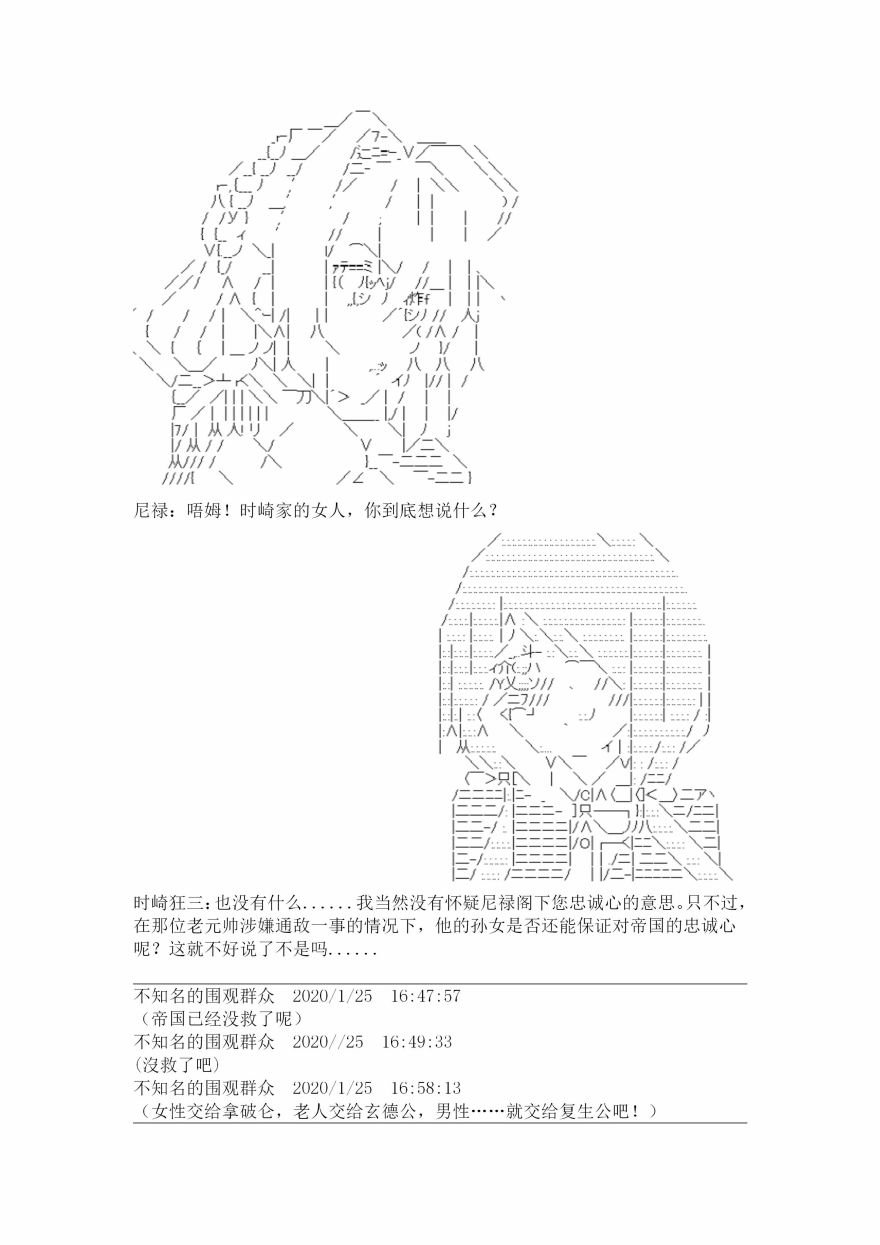 18.1话