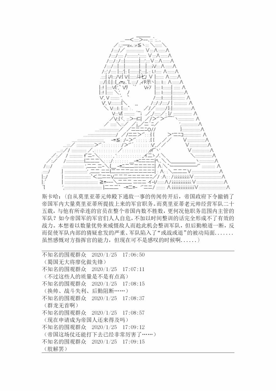 18.1话
