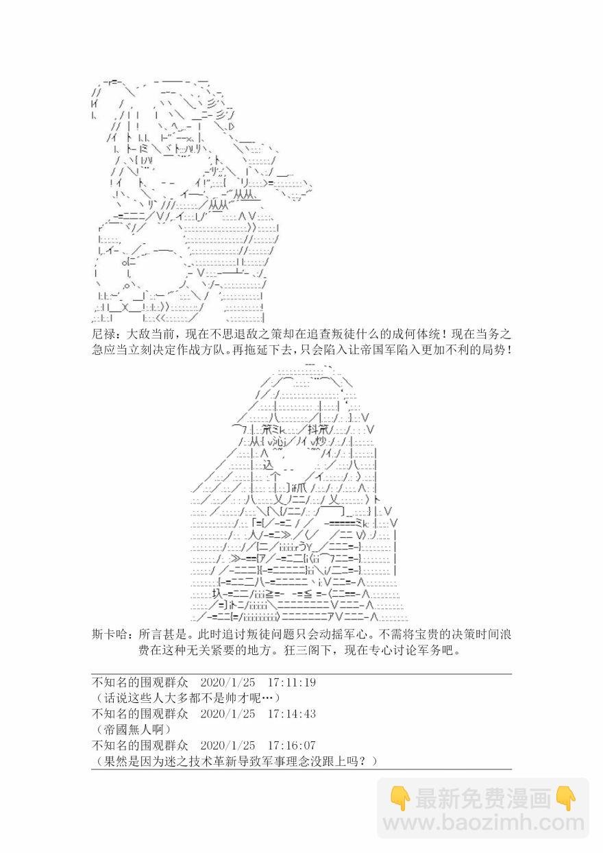 18.1话