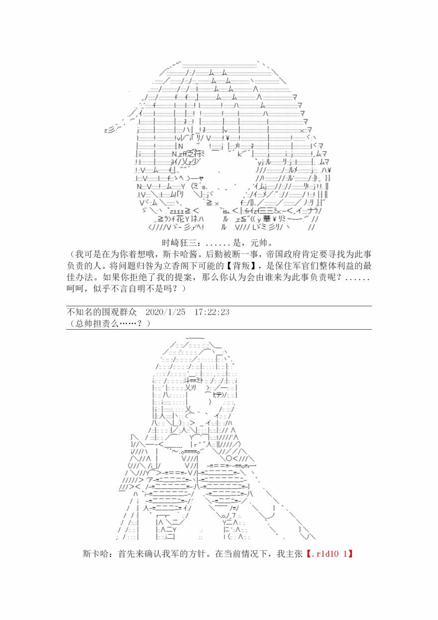 18.1话