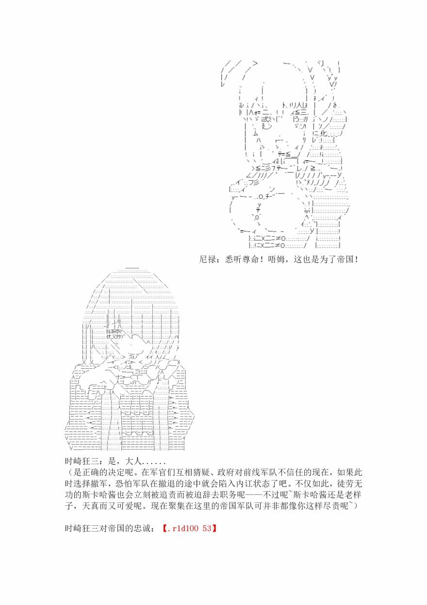 18.1话
