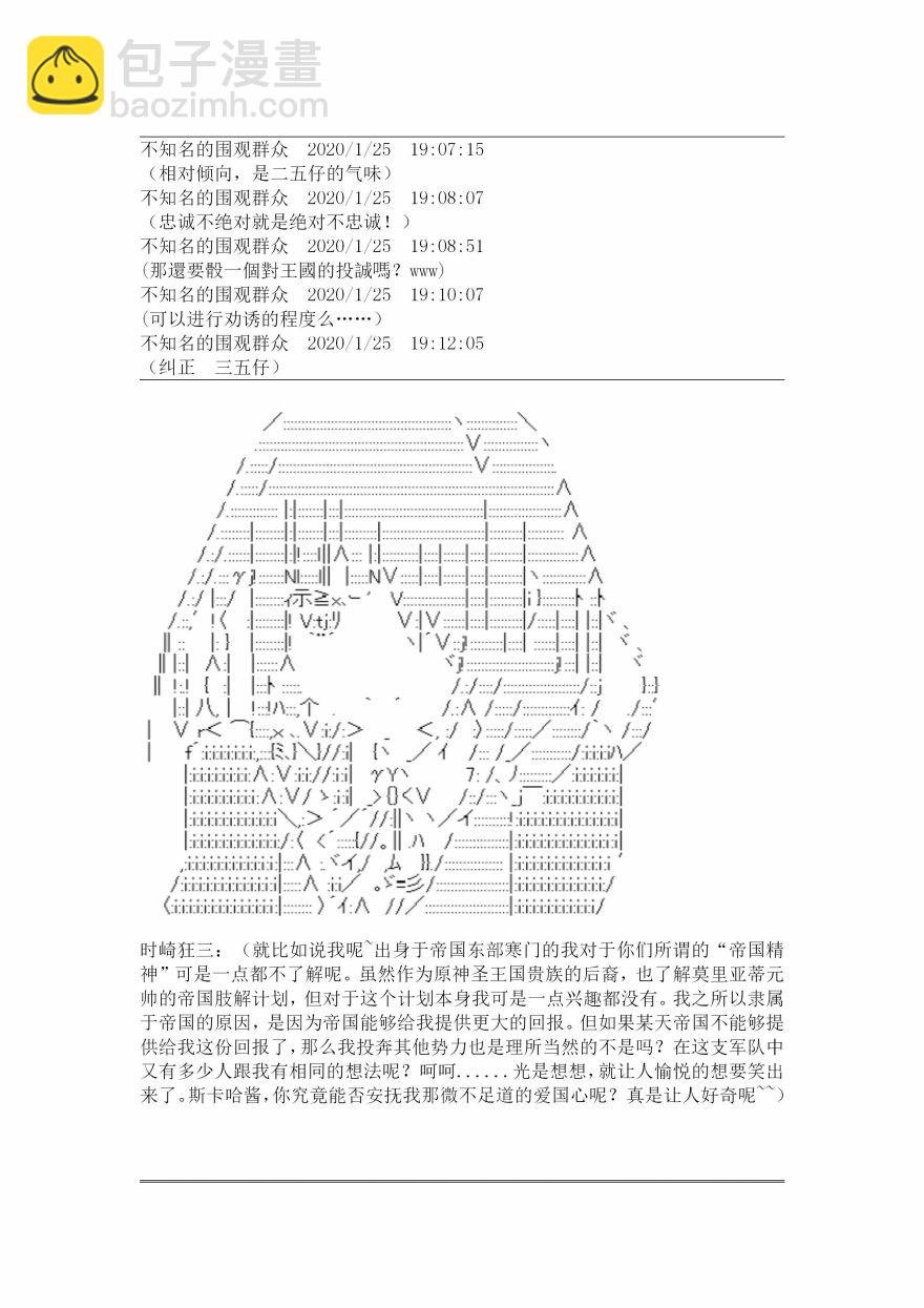 18.1话