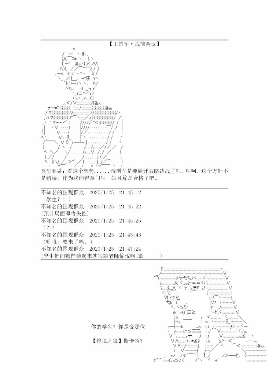 18.1话