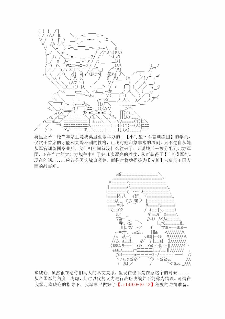 18.1话