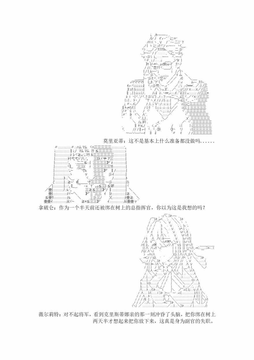 18.1话