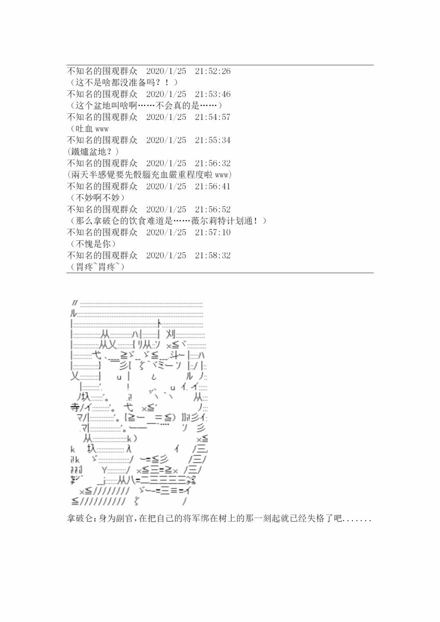 18.1话