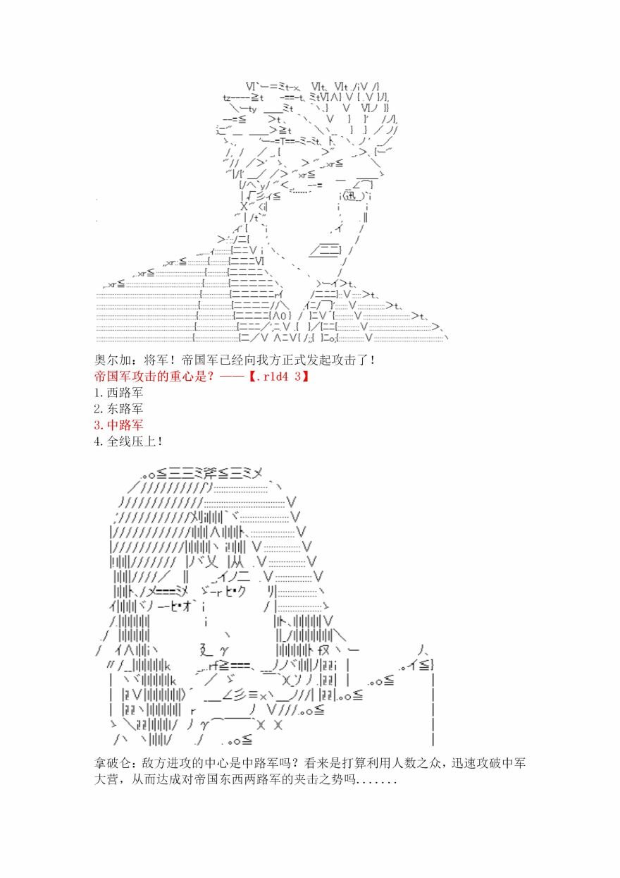 18.1话
