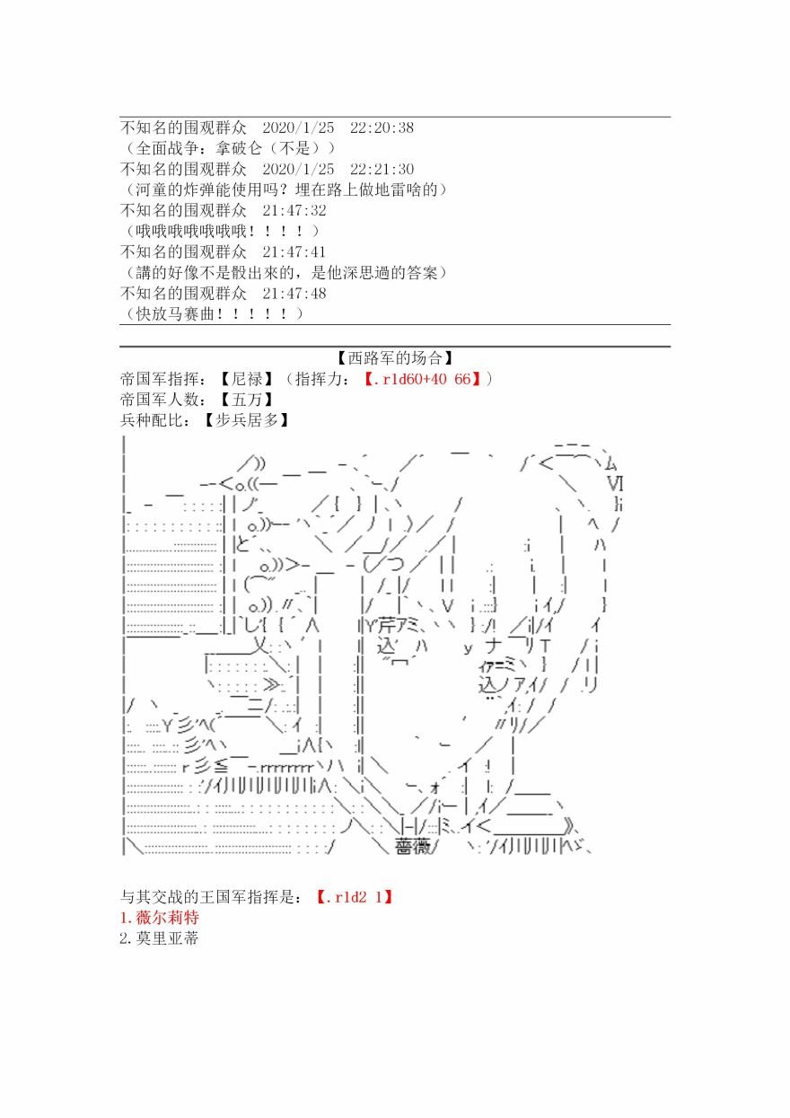 18.1话