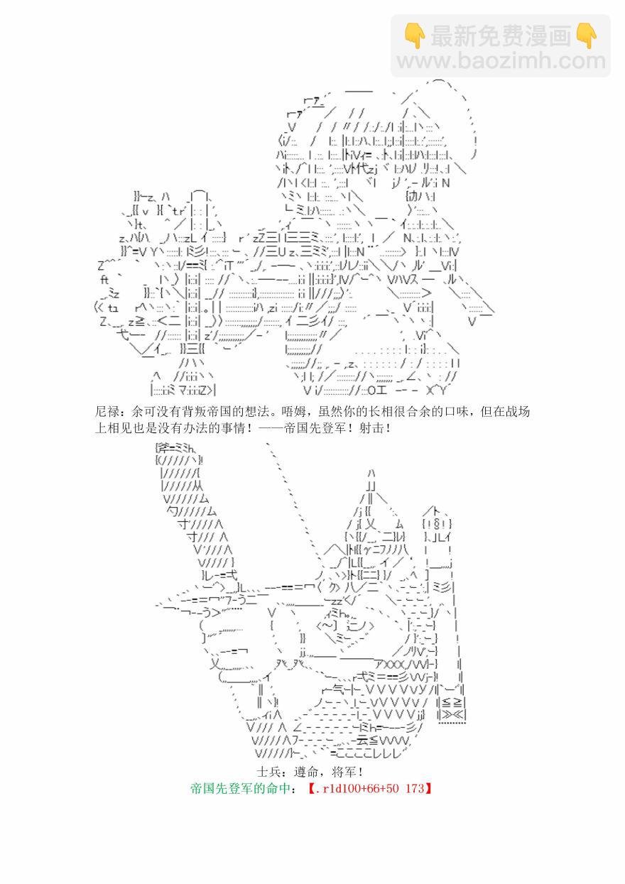 18.1话