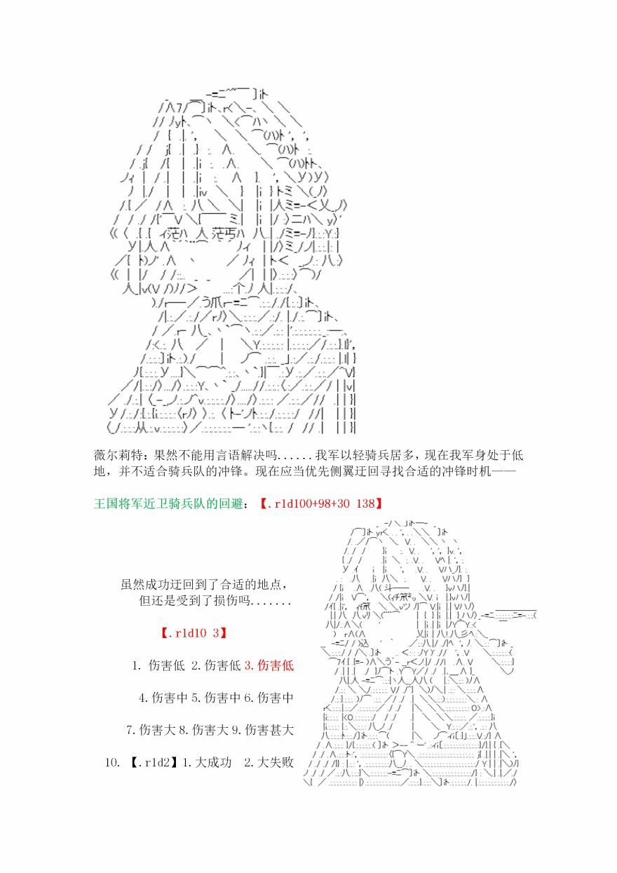 18.1话