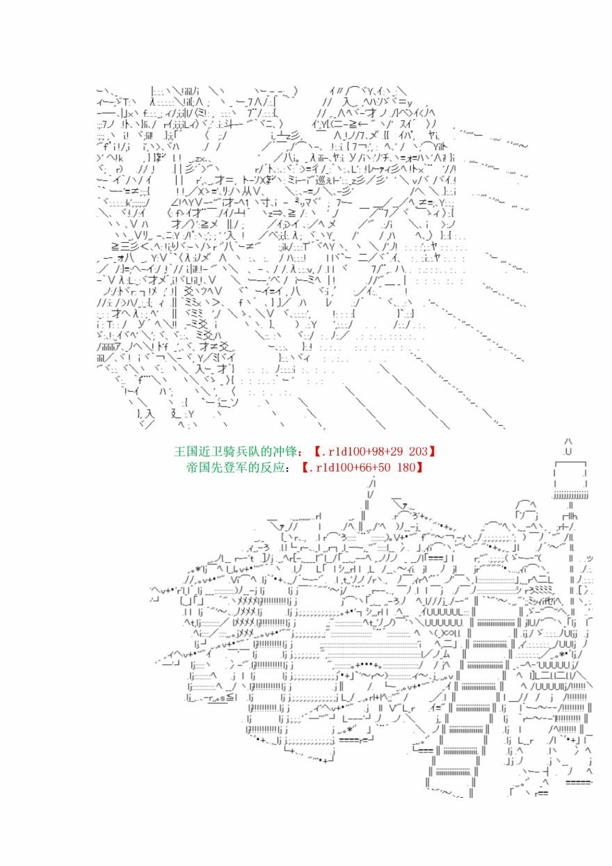18.1话