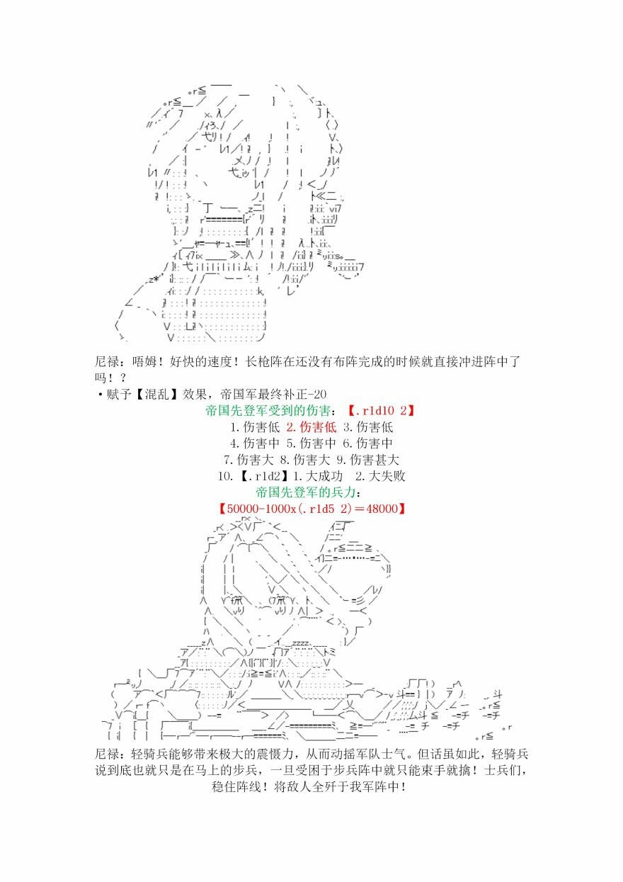 18.1话