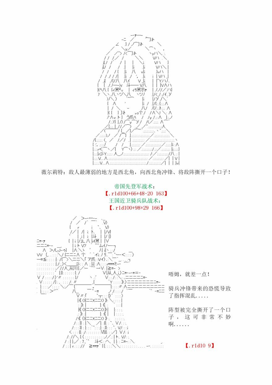 18.1话