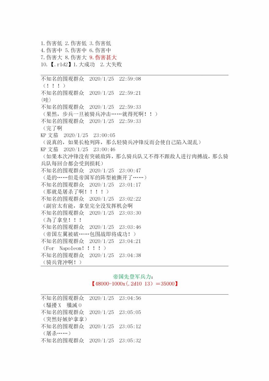 18.1话
