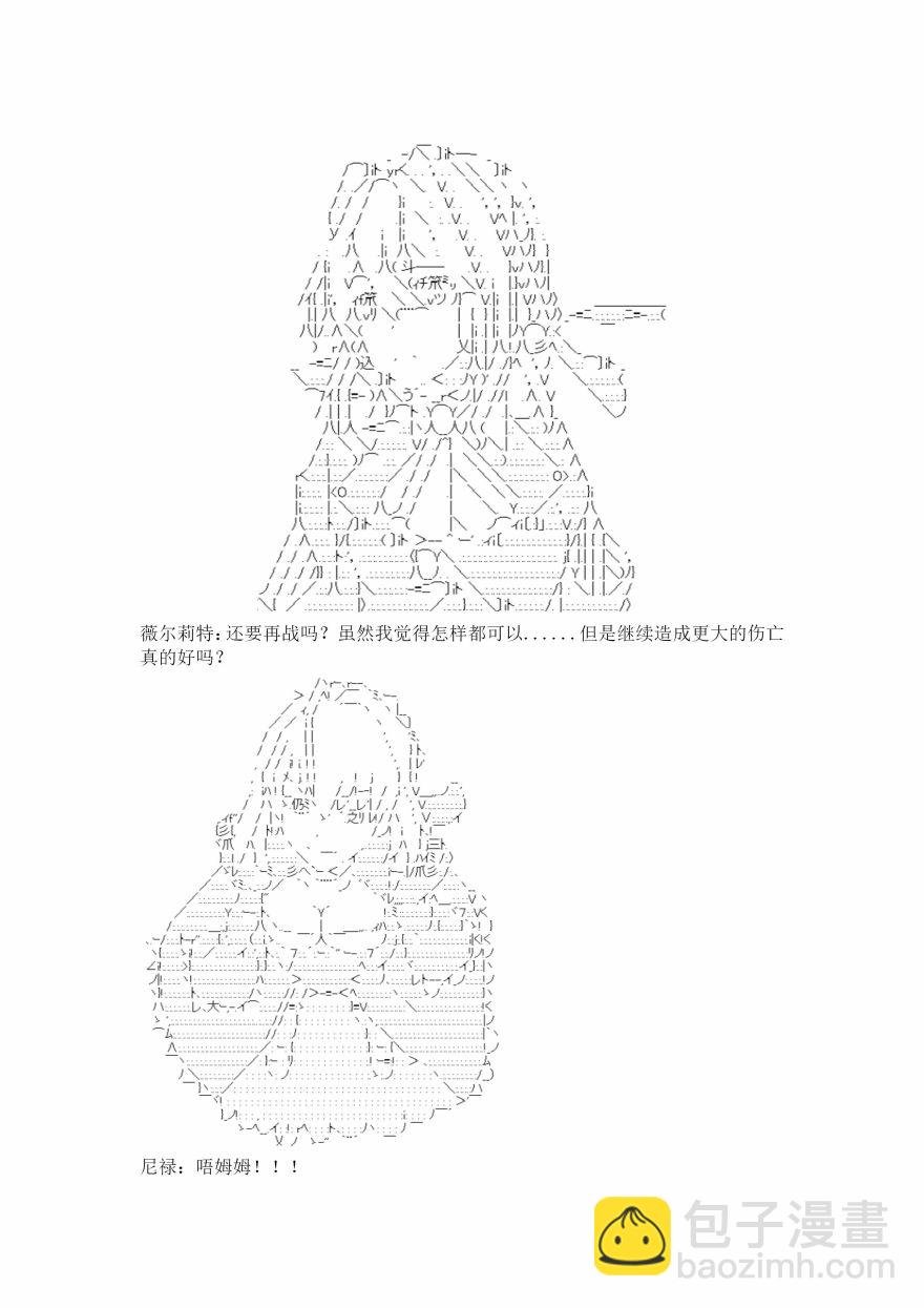 18.1话