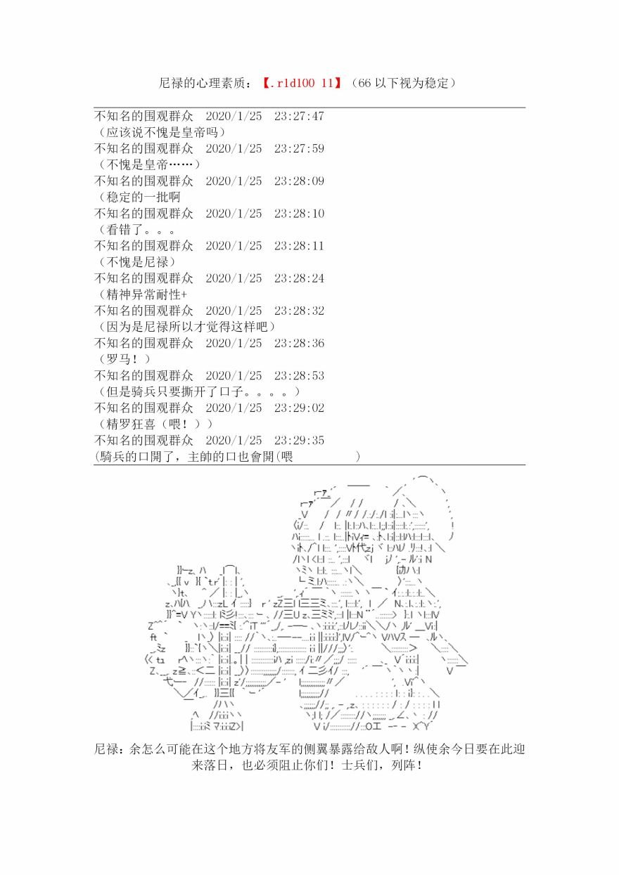 18.1话