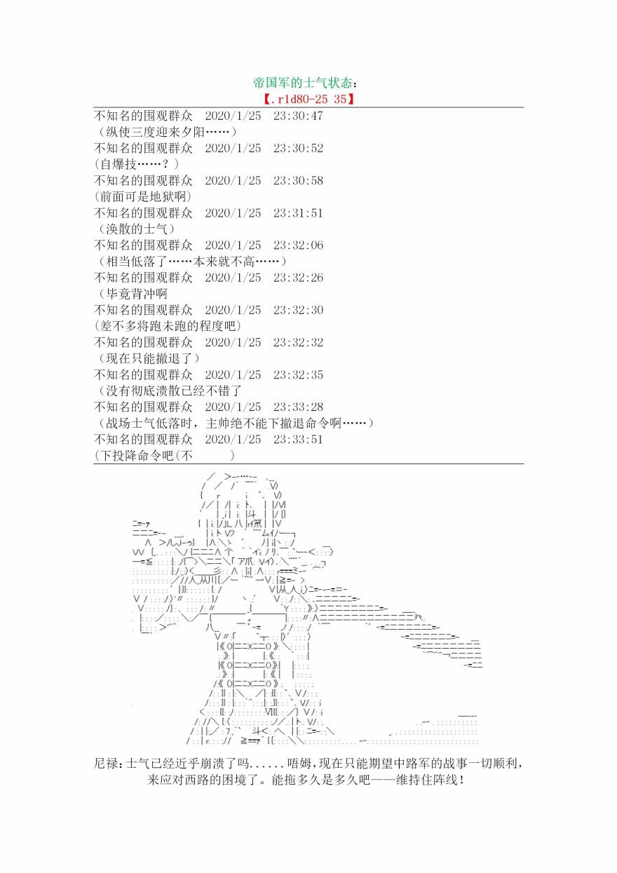 18.1话